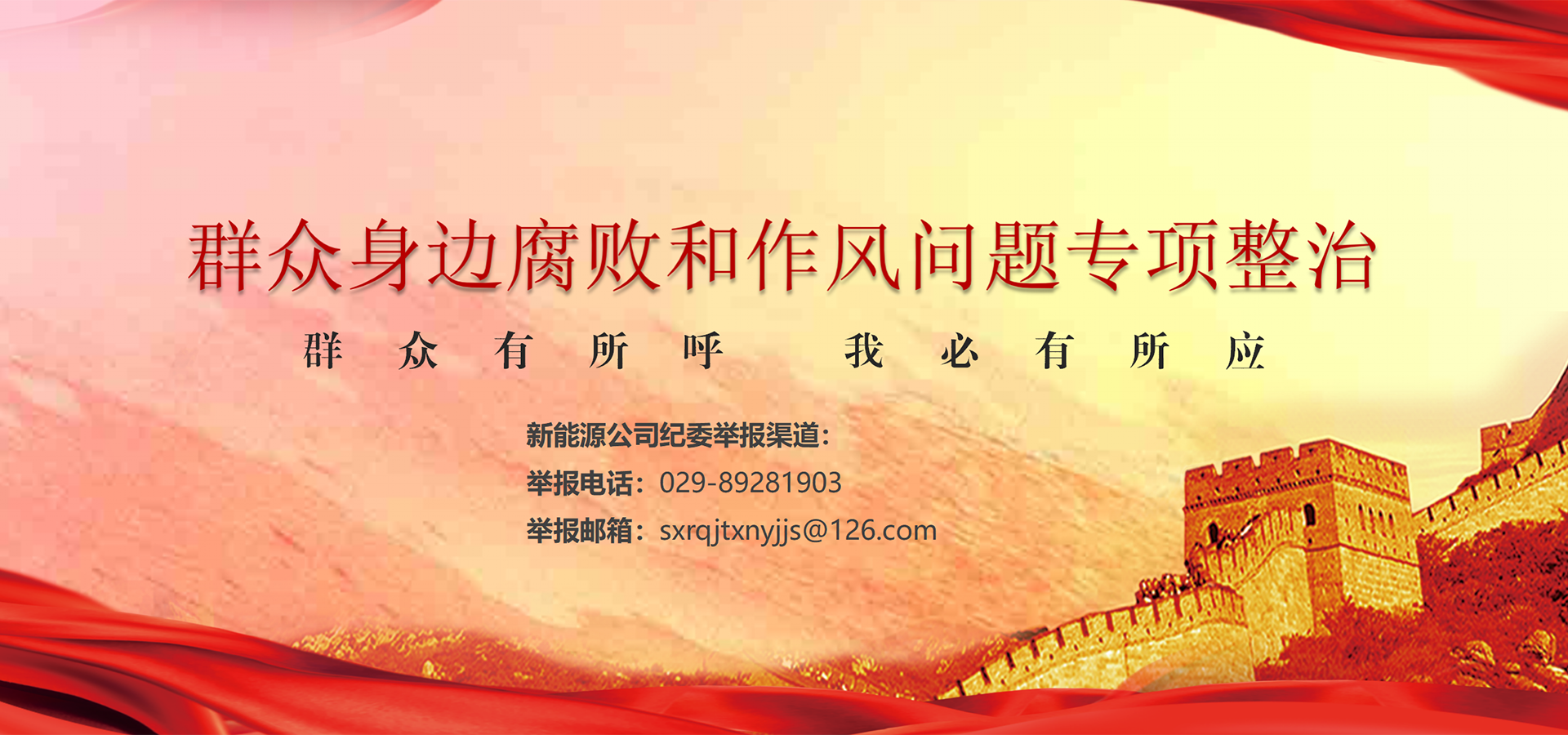 首頁(yè)banner